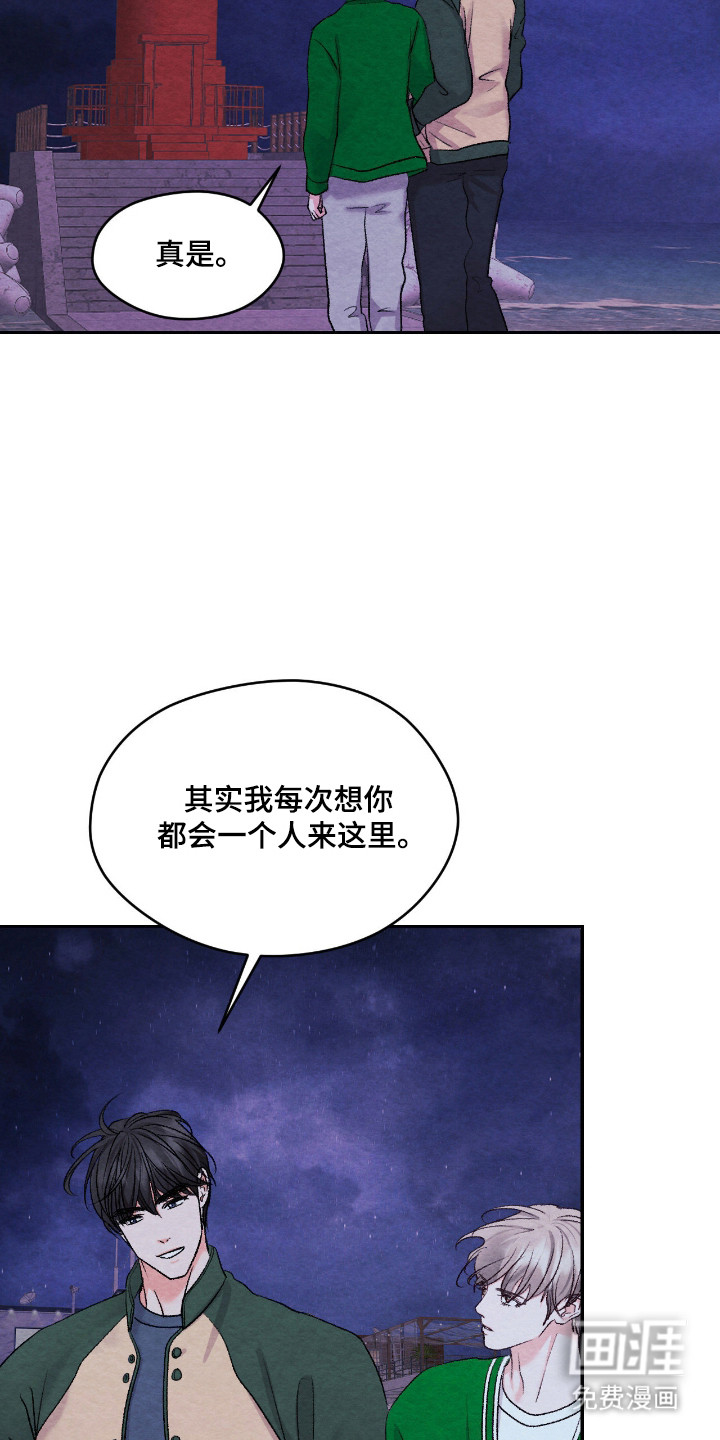 第60话20
