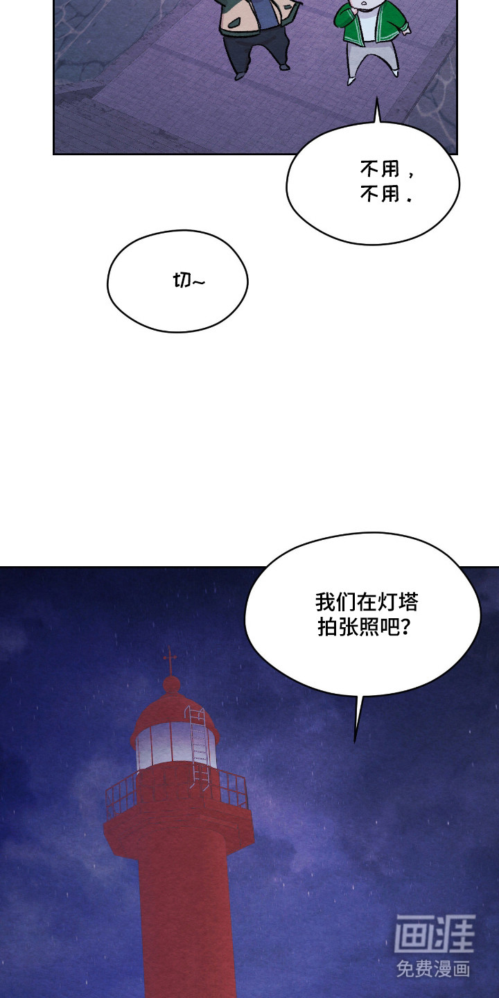 第60话24