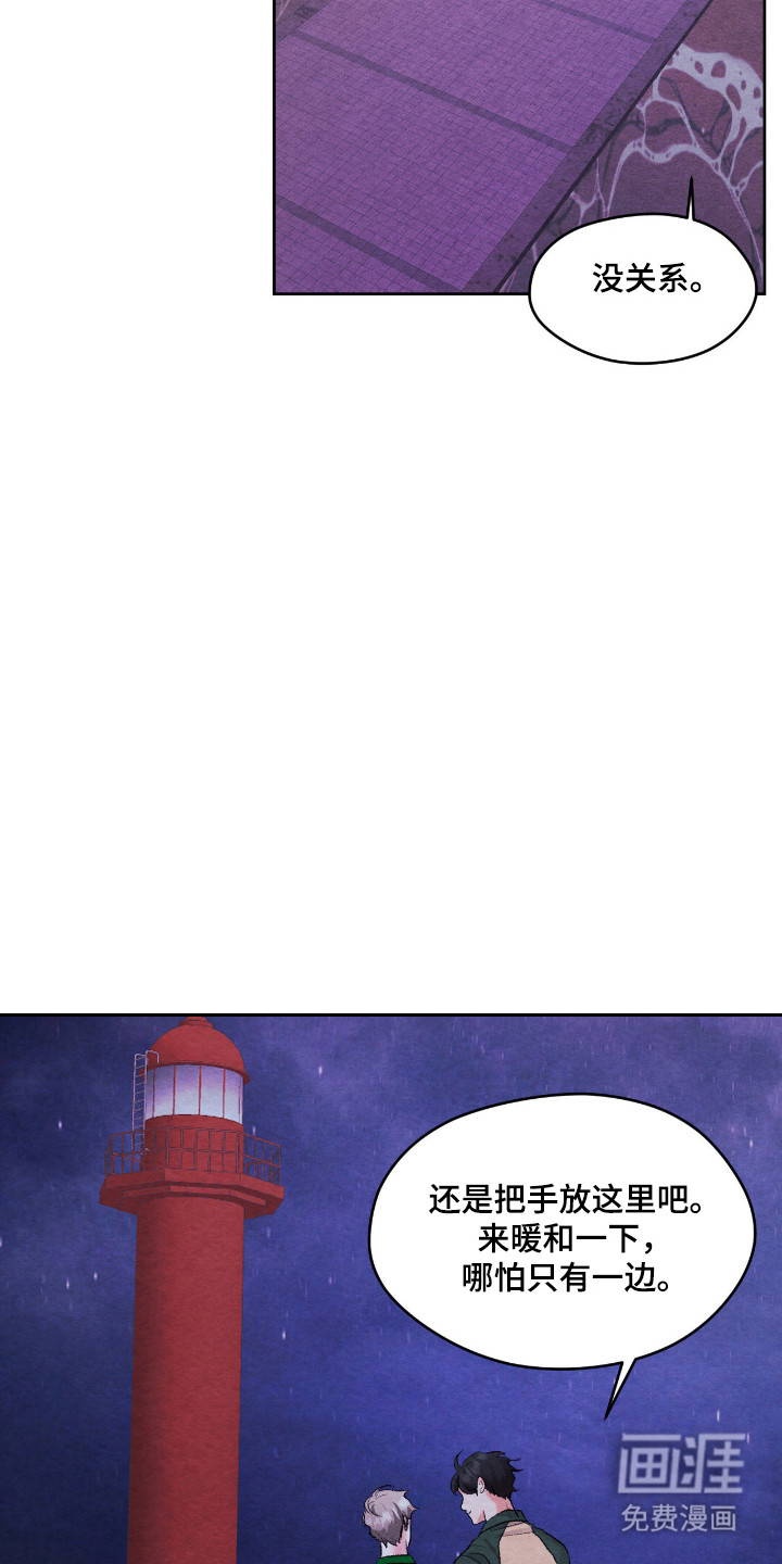 第60话19