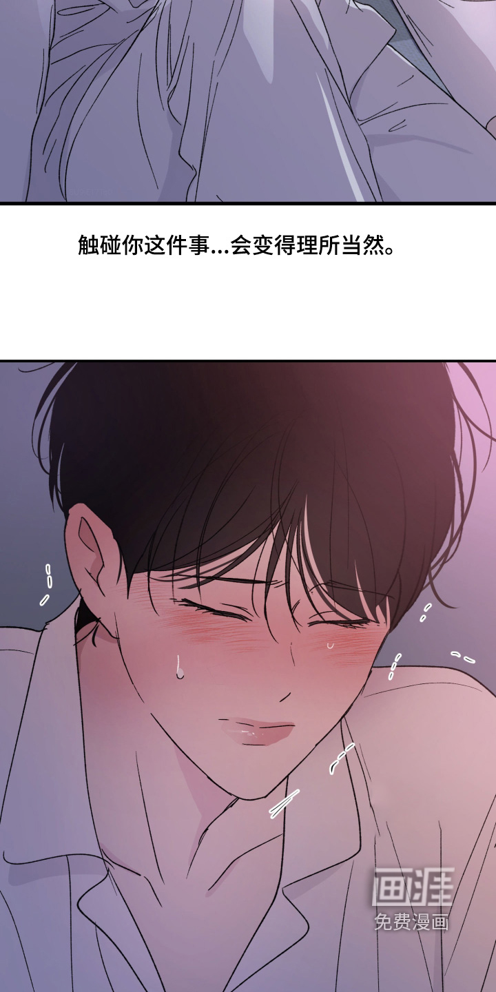 第46话17