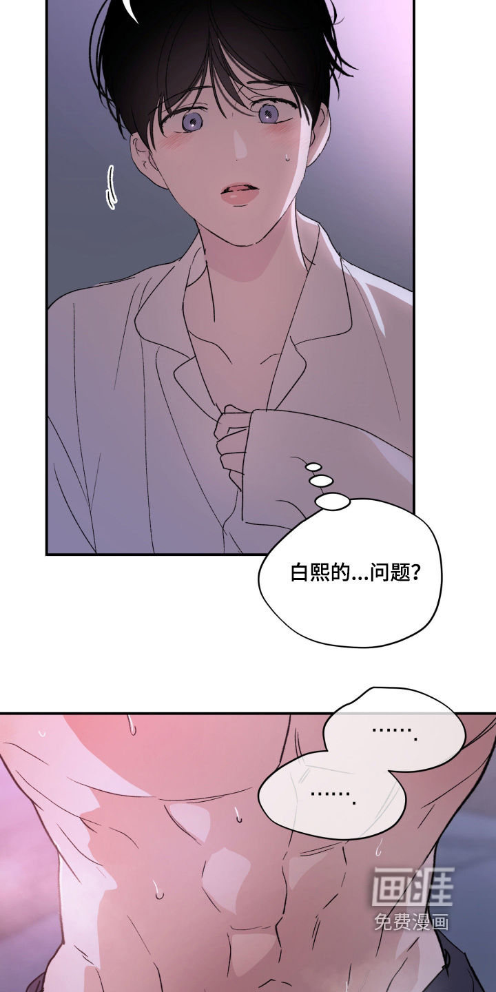第46话2