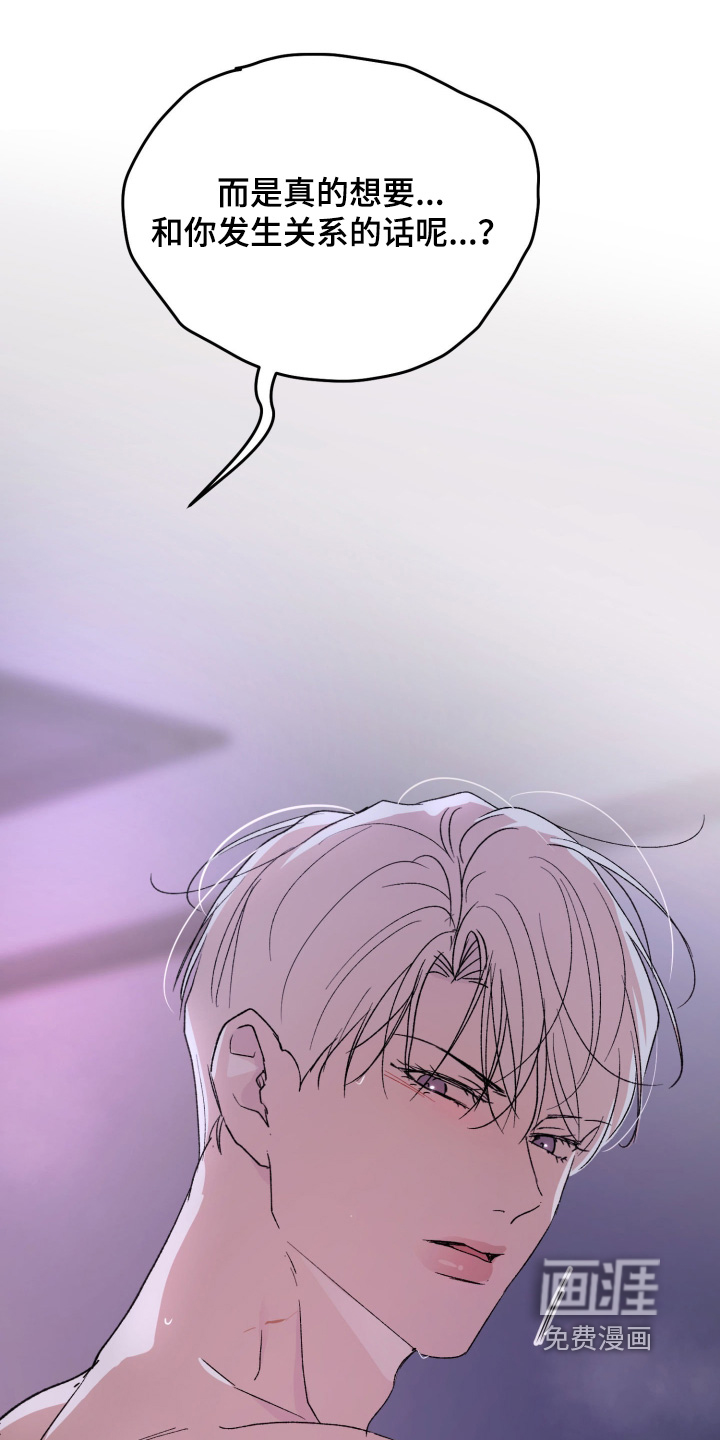 第46话20