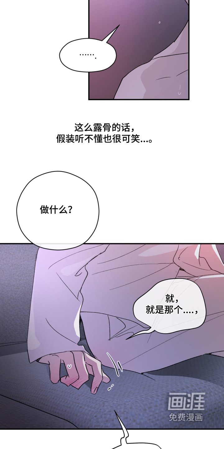 第46话7