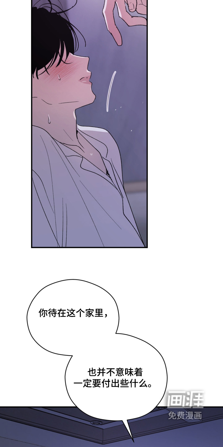 第46话12