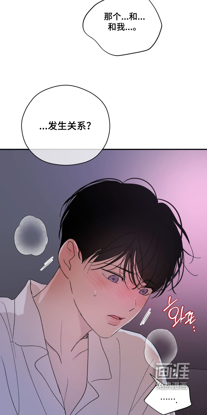 第46话8