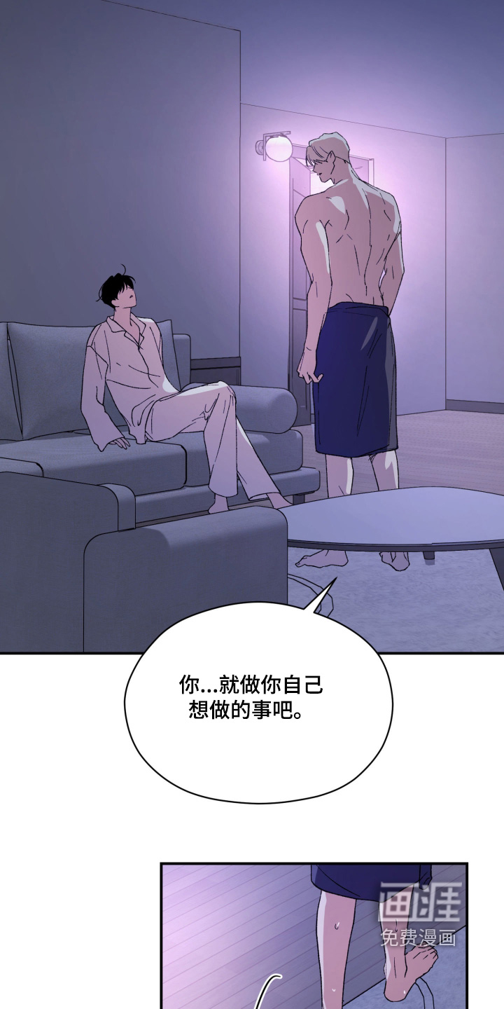 第46话13
