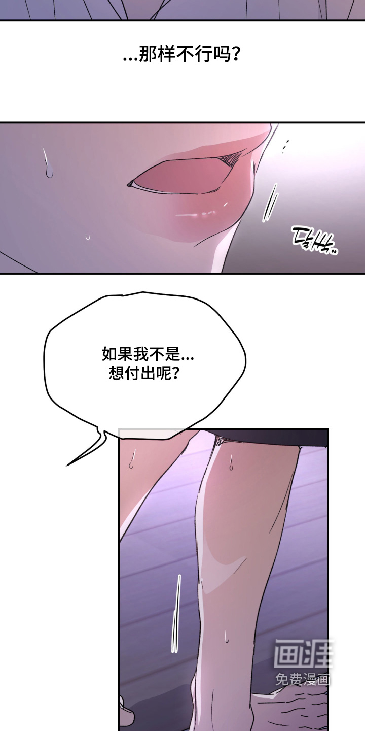 第46话18