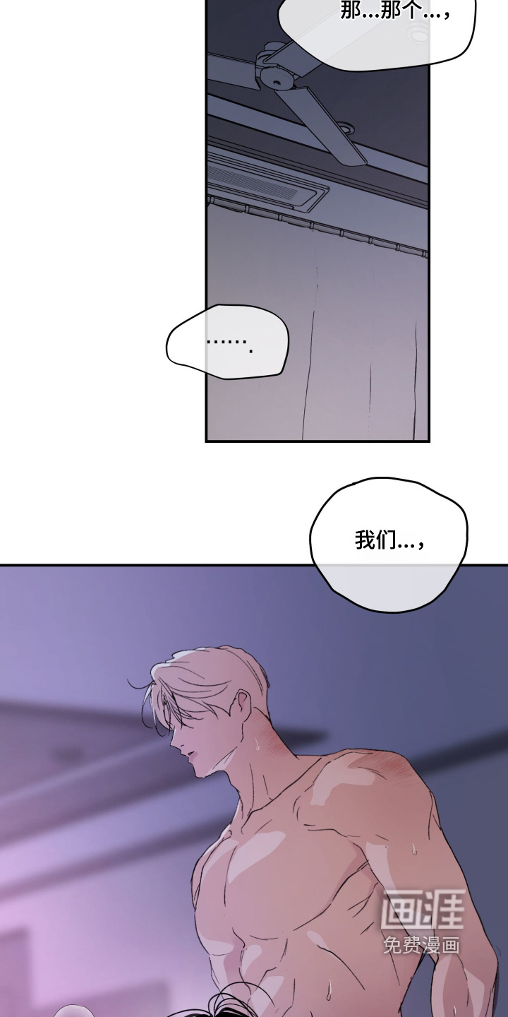 第46话5