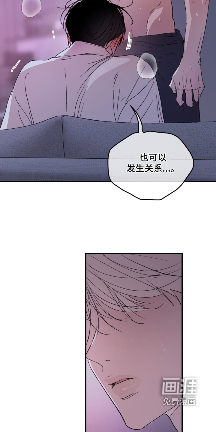第46话6