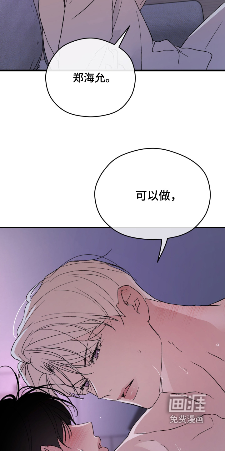 第46话10