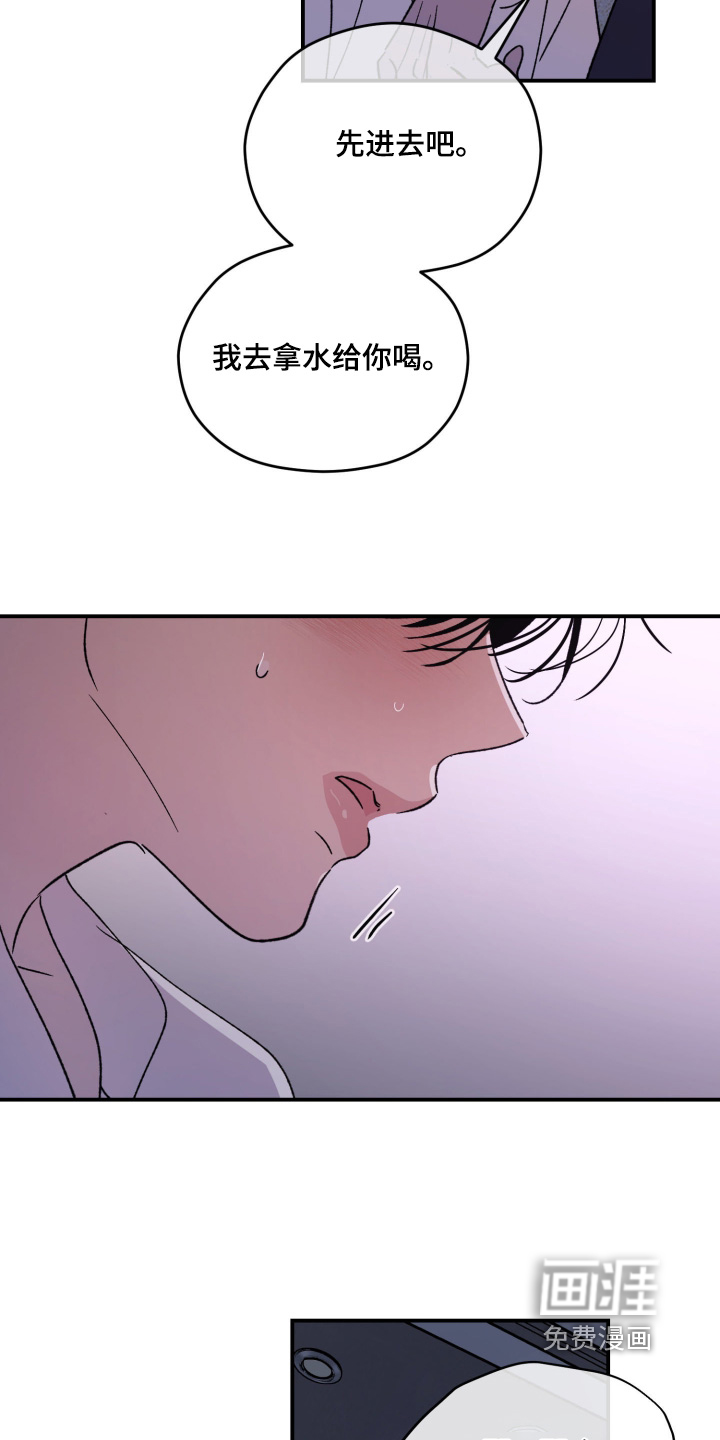 第46话4