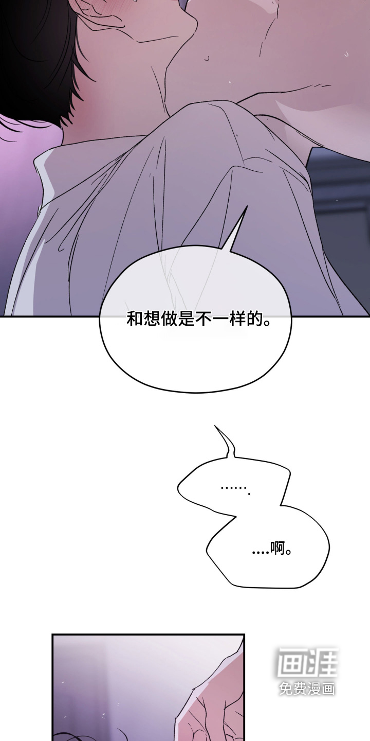 第46话11