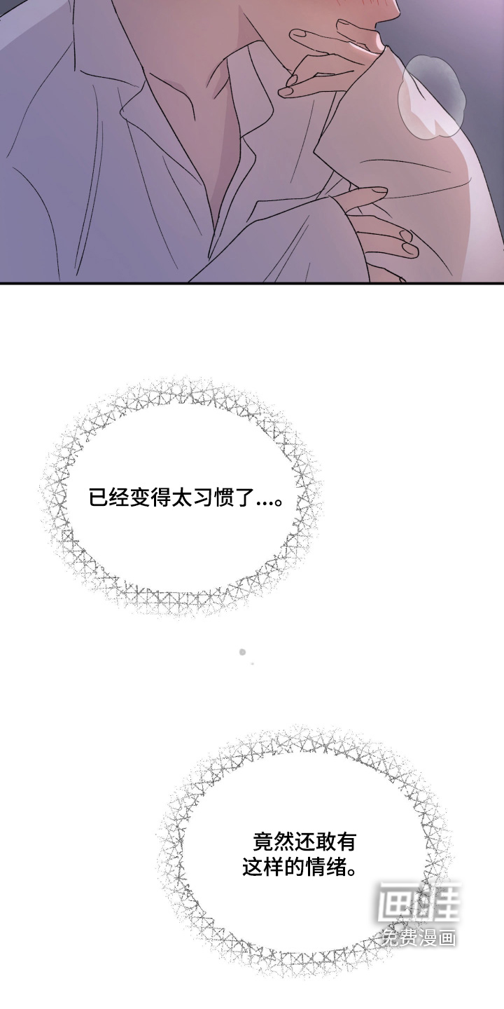 第45话20