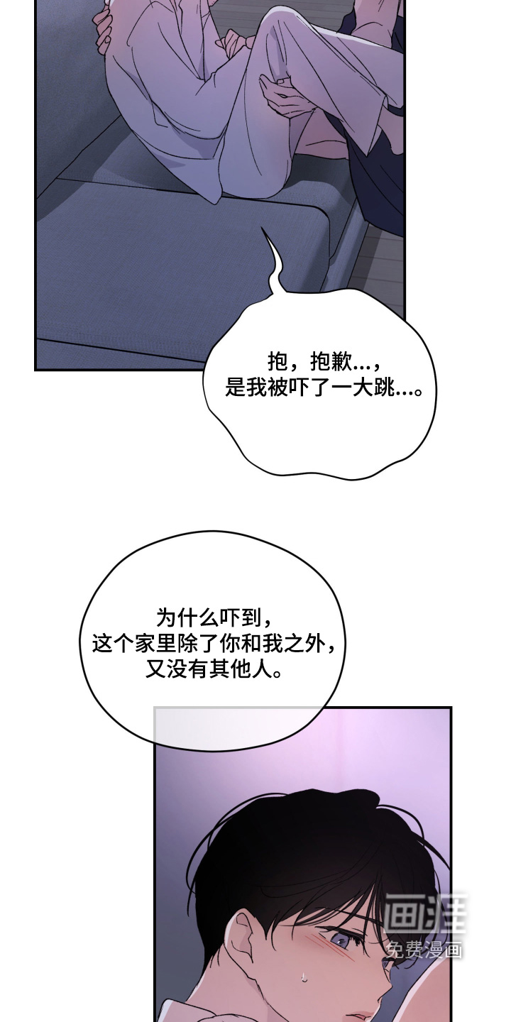第45话15