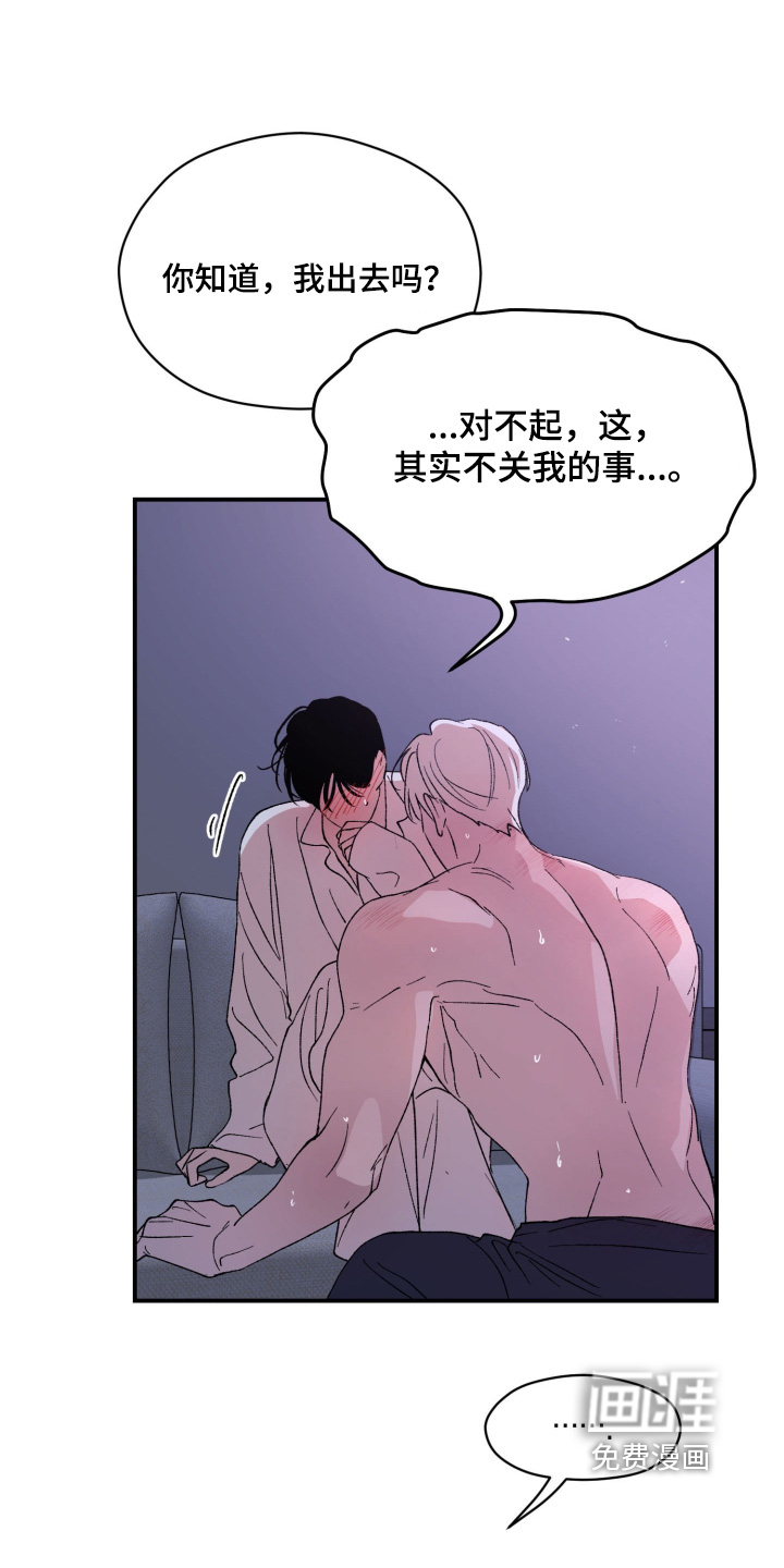 第45话22