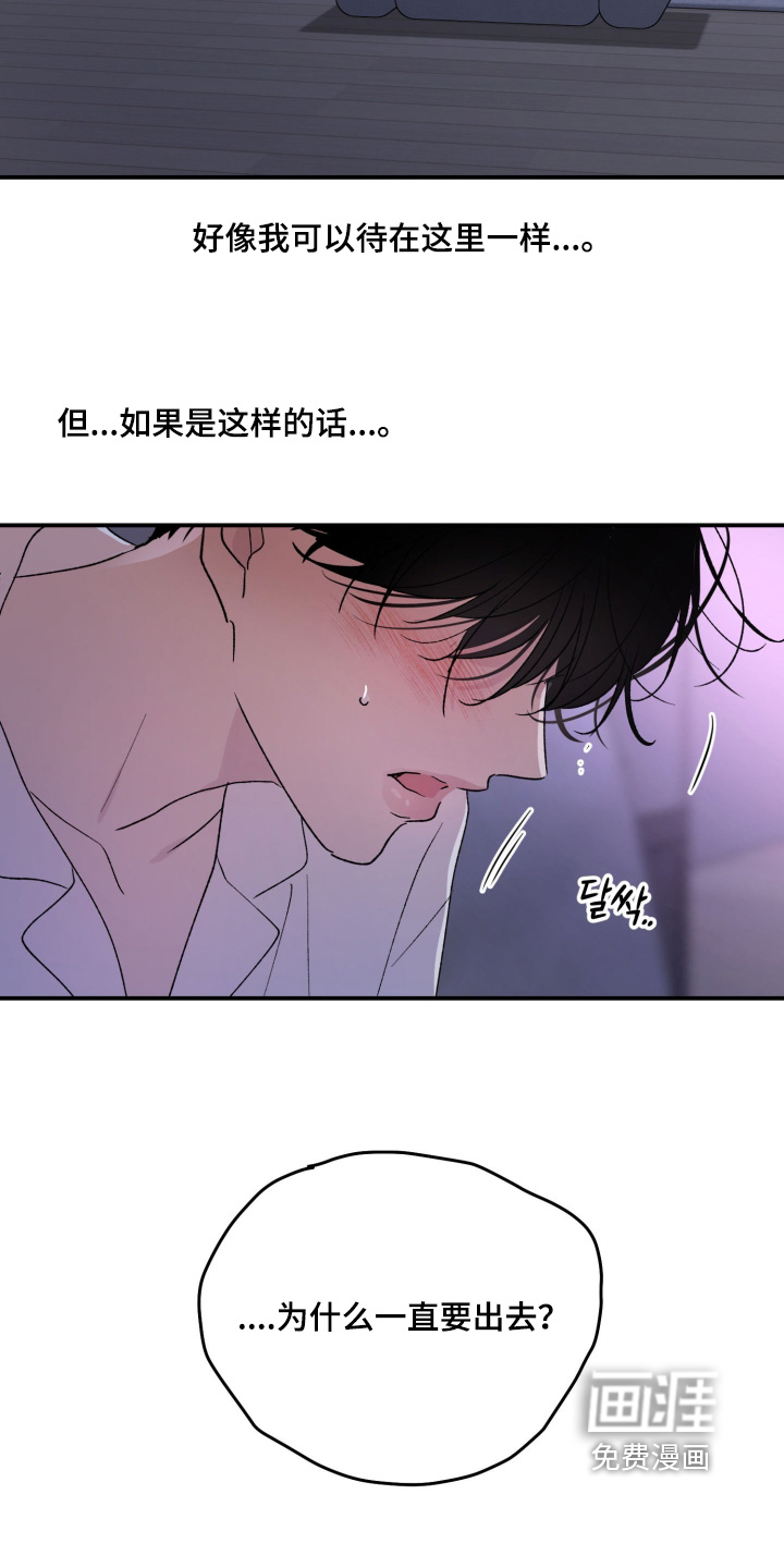 第45话17