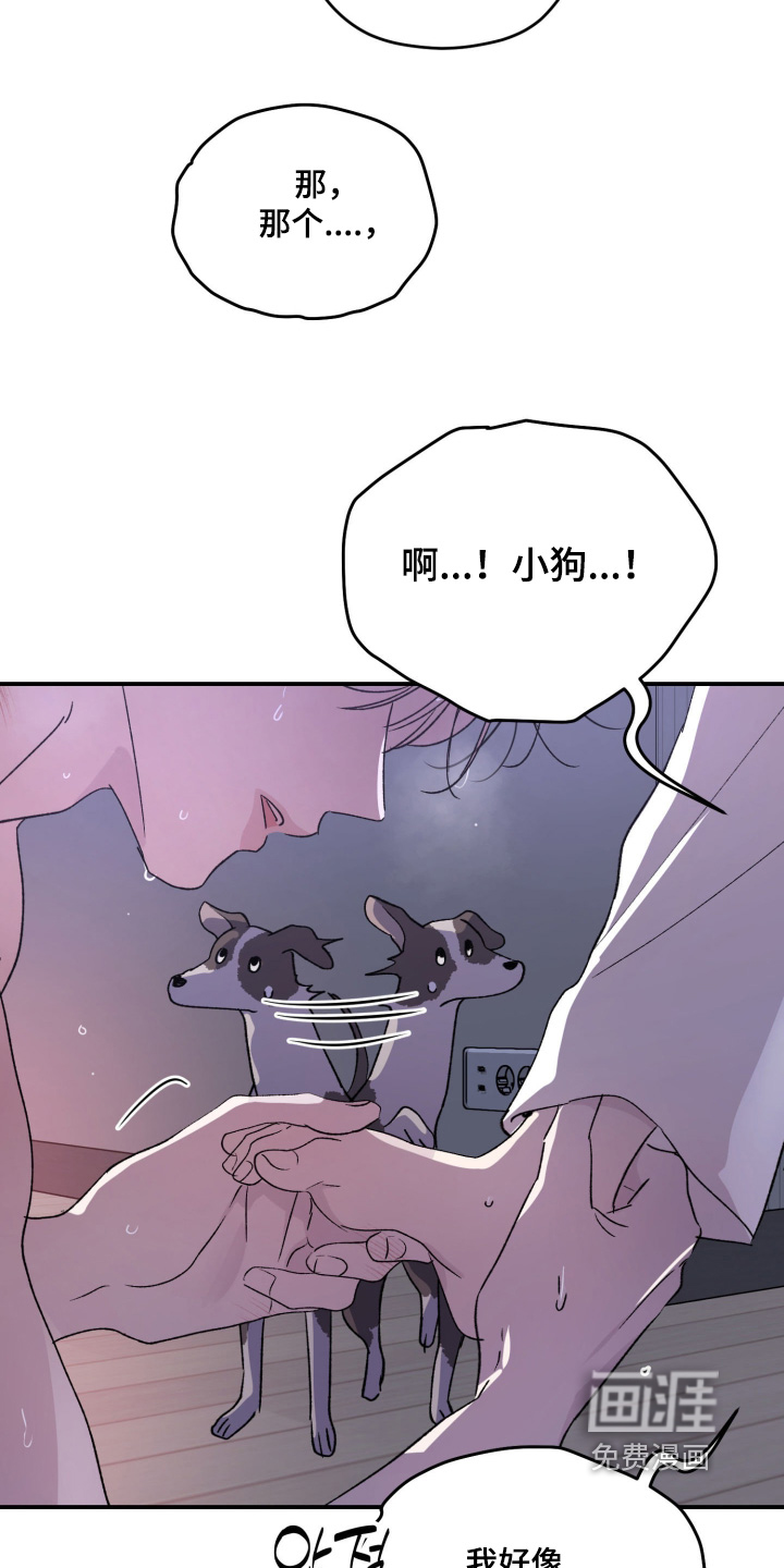 第45话13