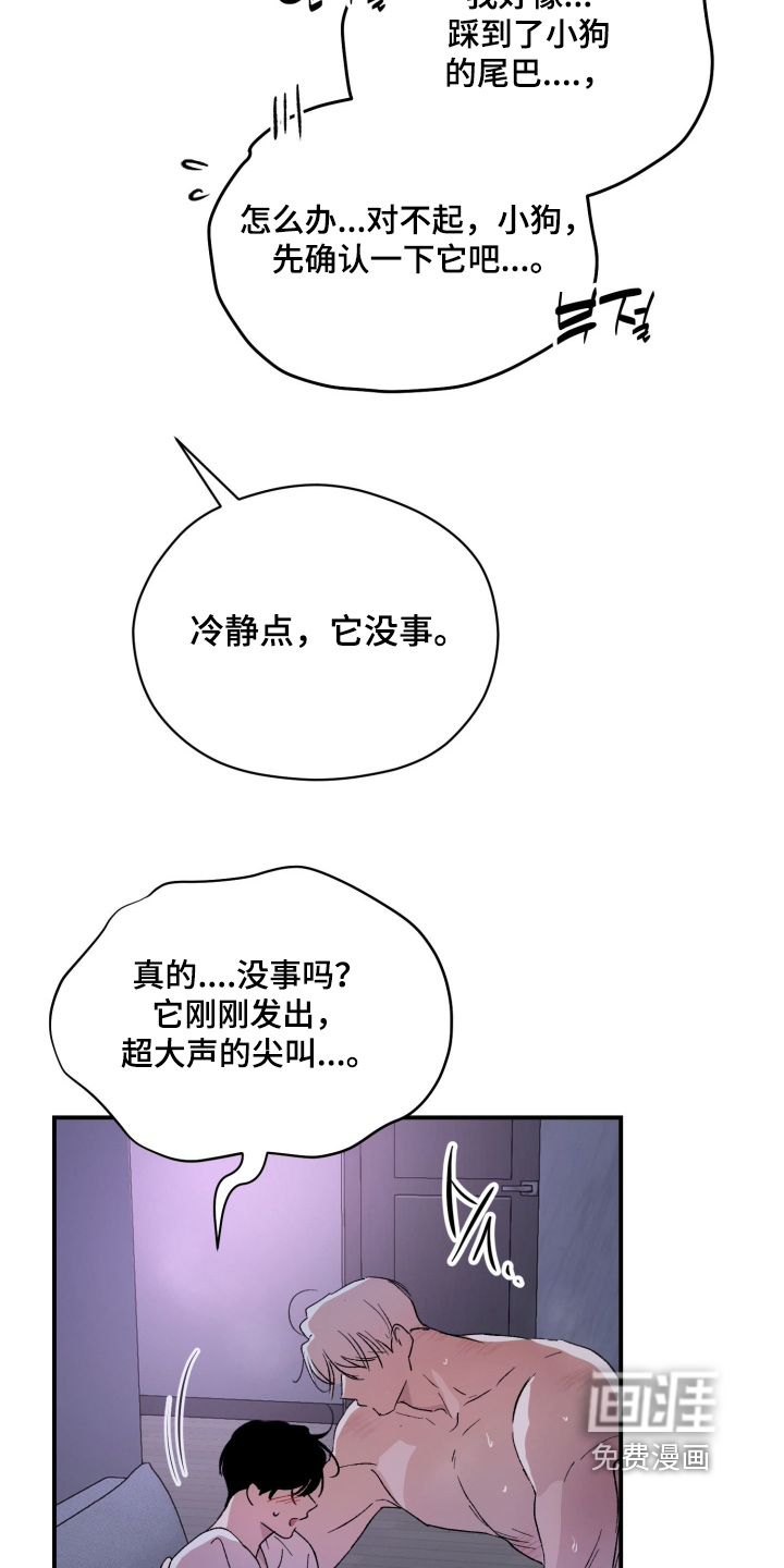 第45话14