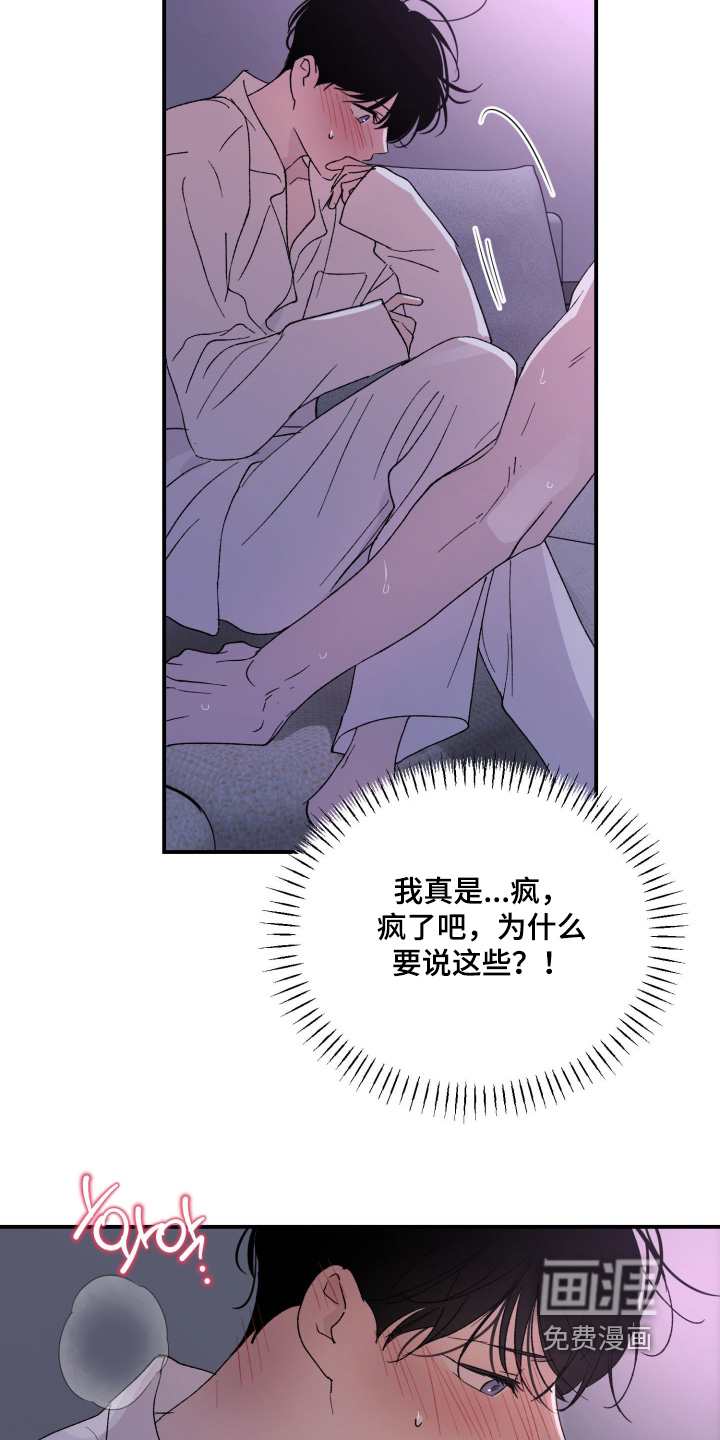 第45话19
