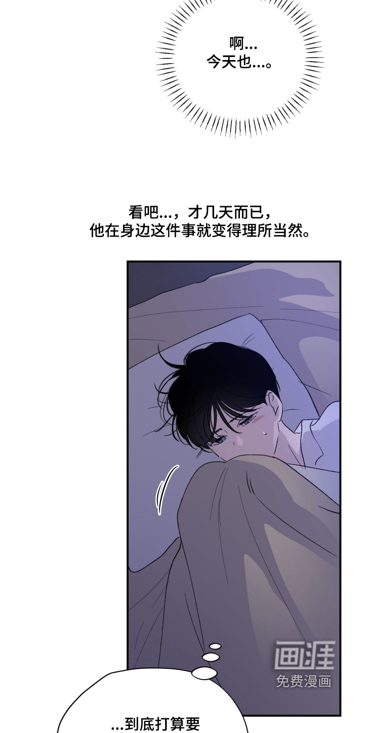 第45话4