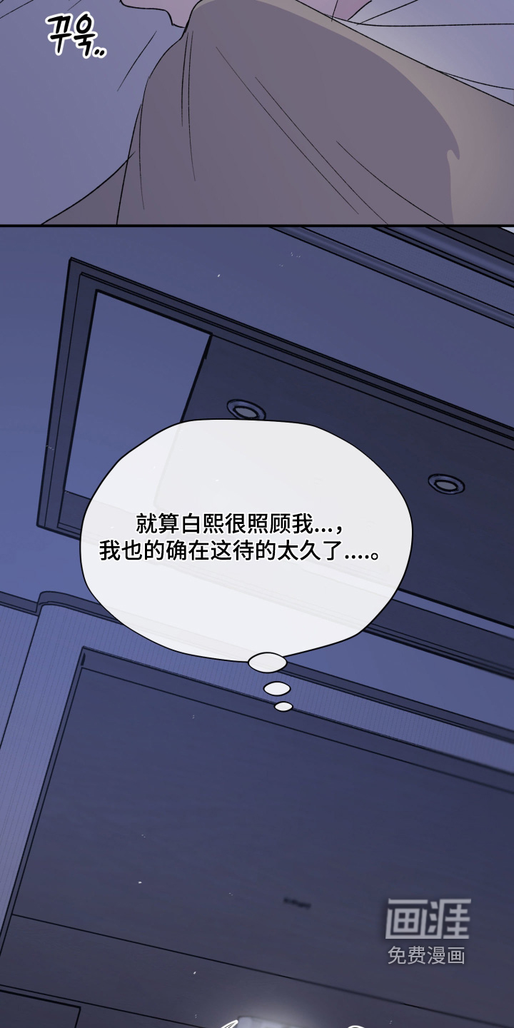 第45话6