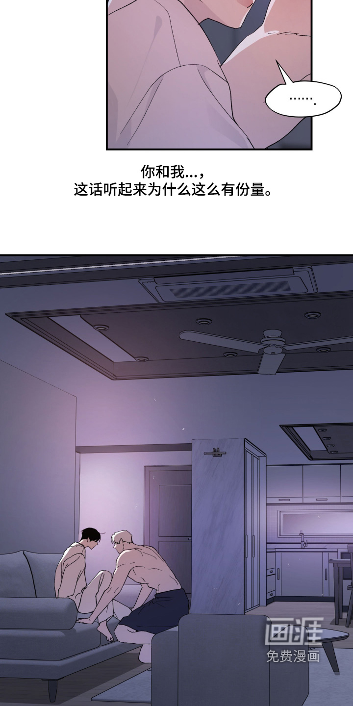 第45话16