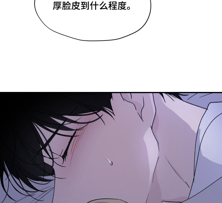 第45话5