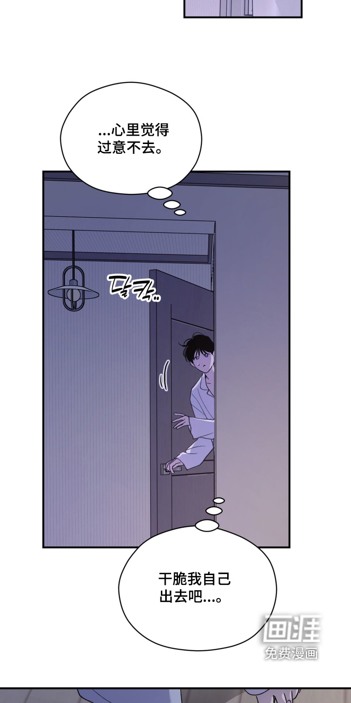 第45话8