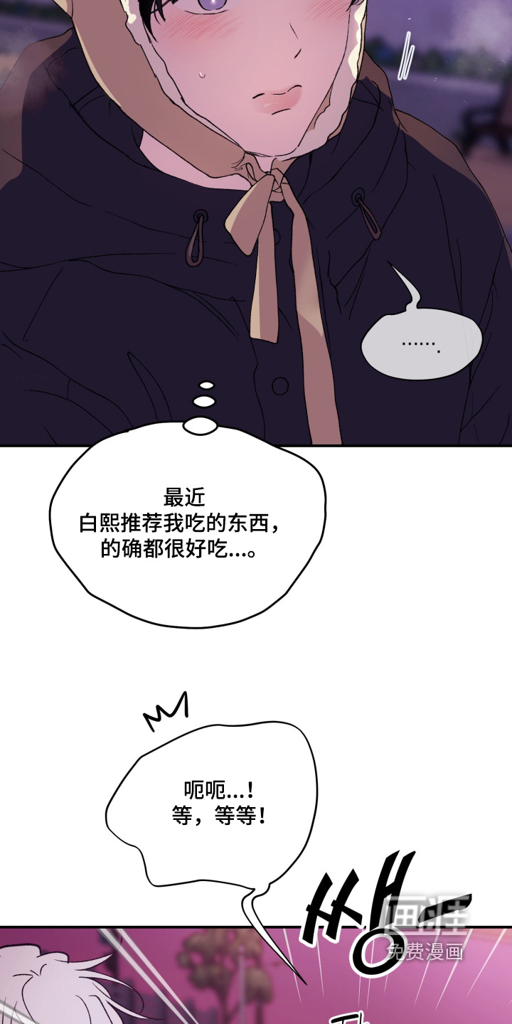 第44话20