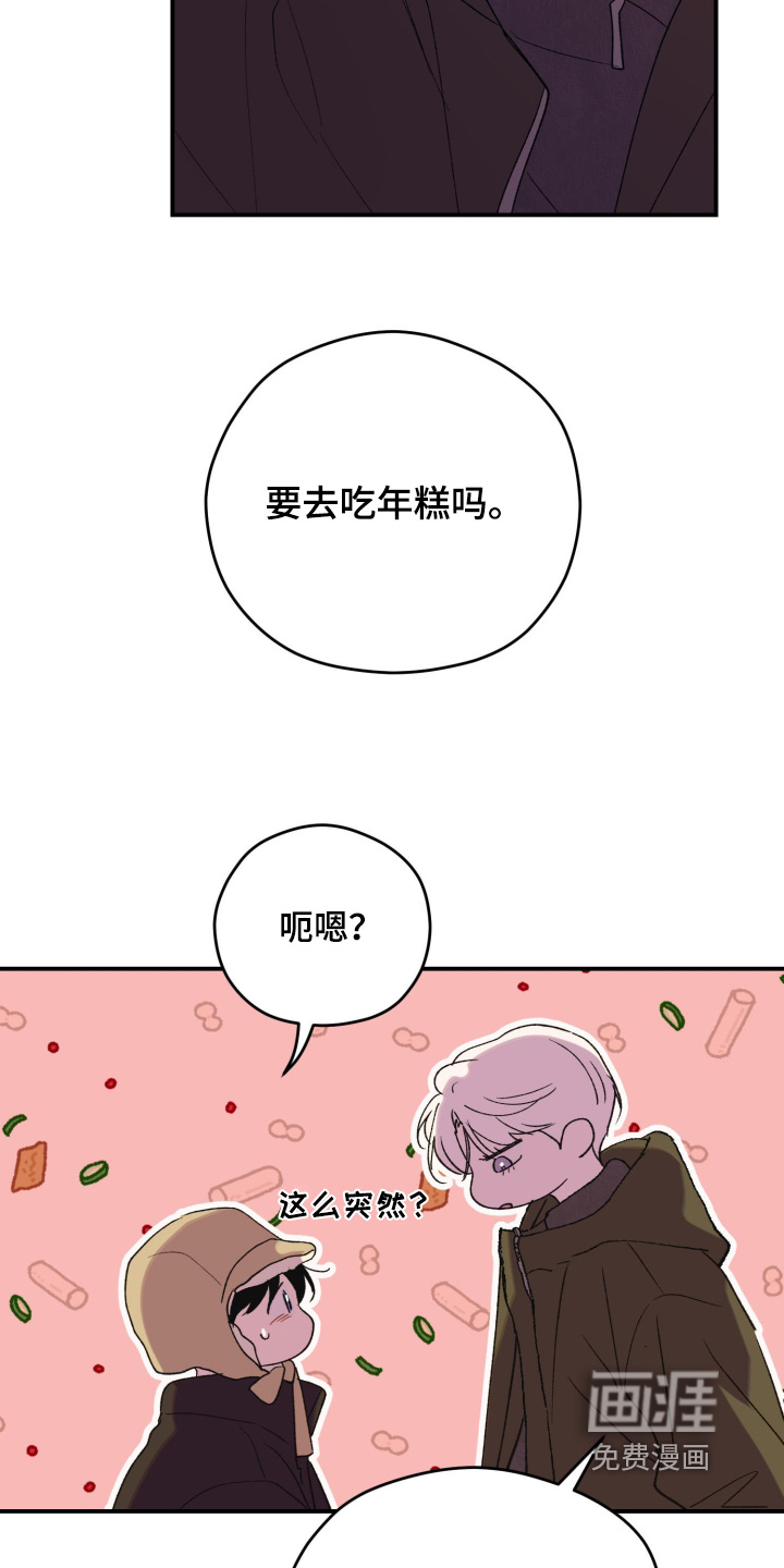 第44话18