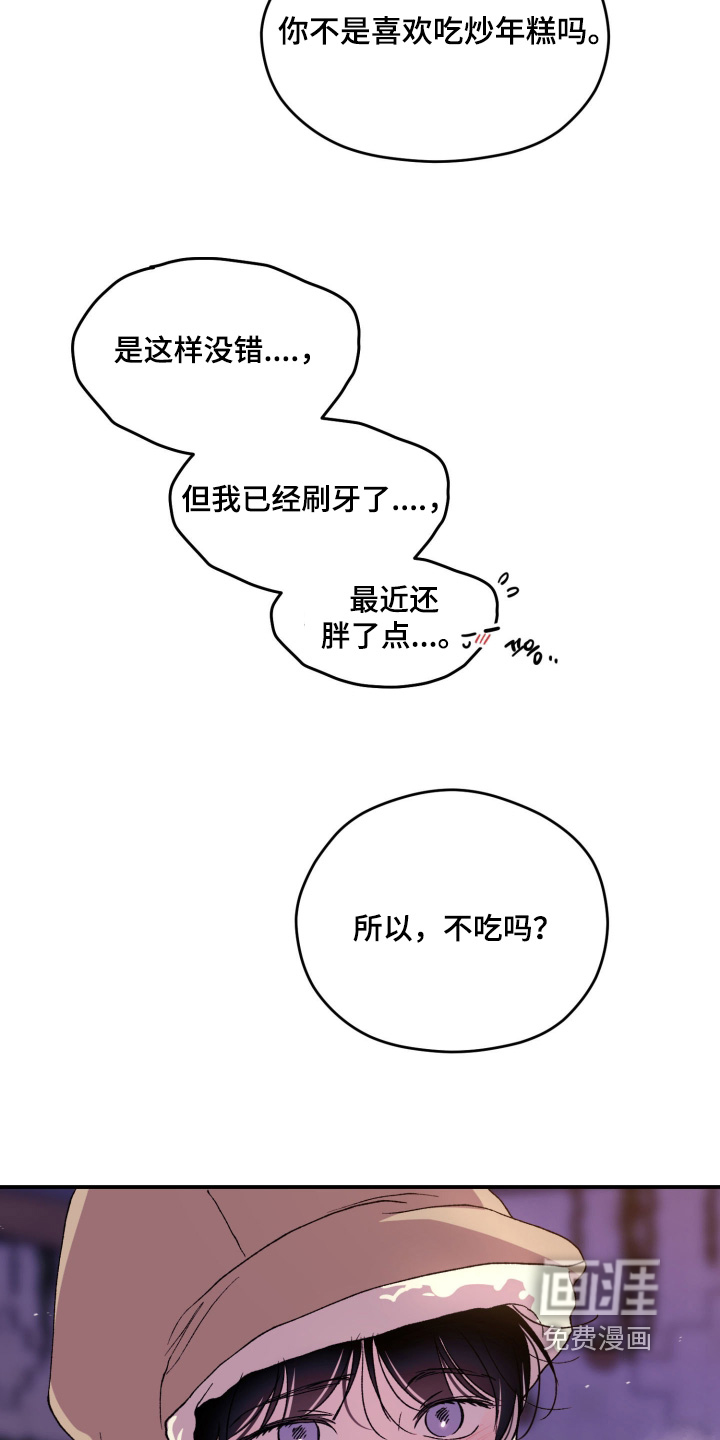 第44话19