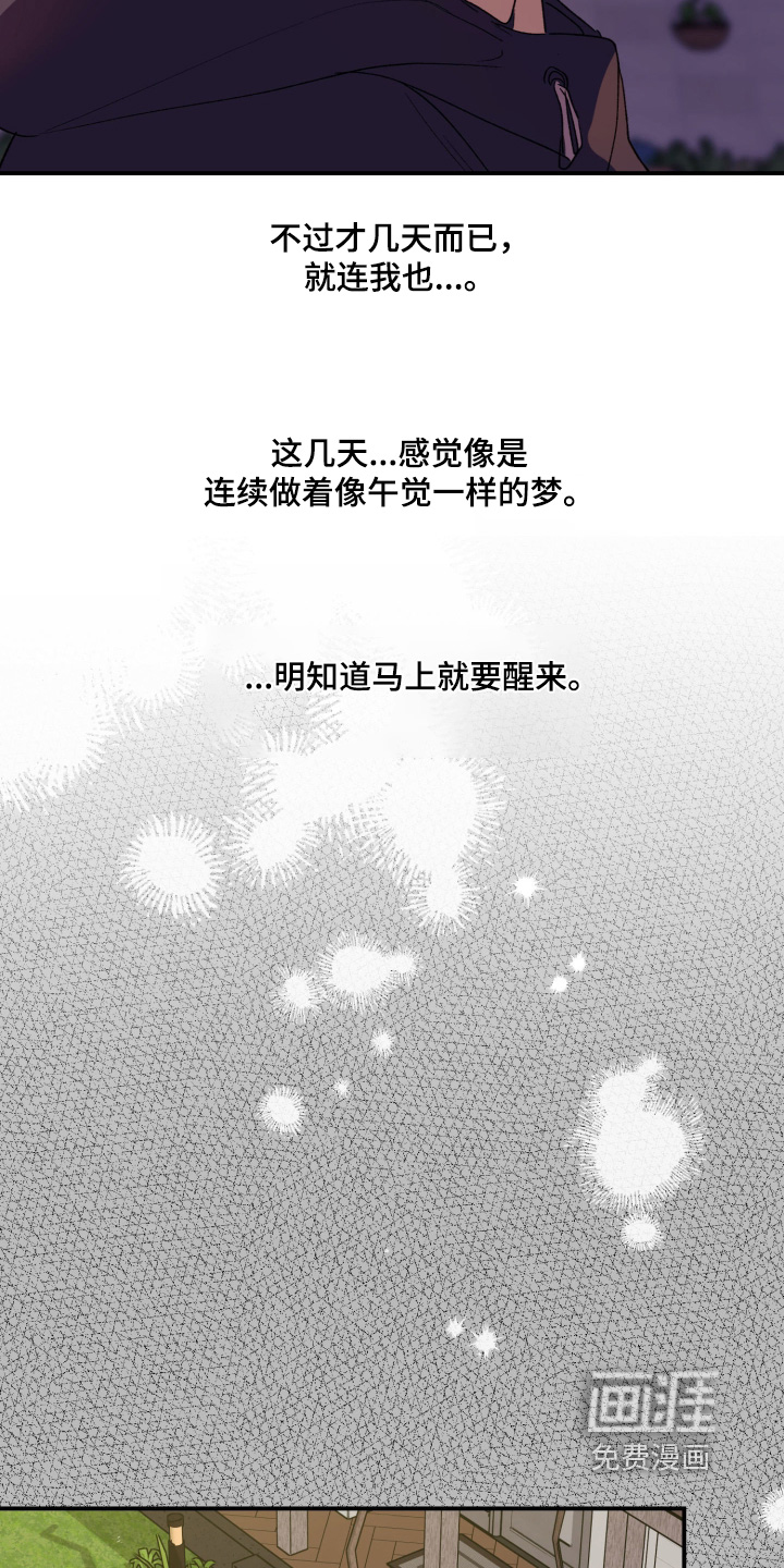 第44话6