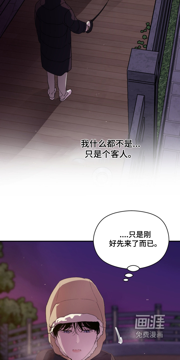 第44话13