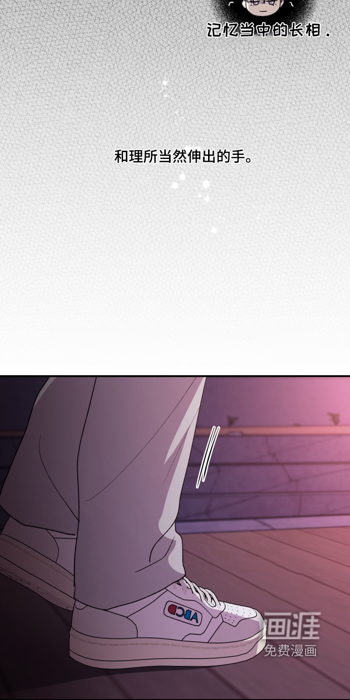 第44话11