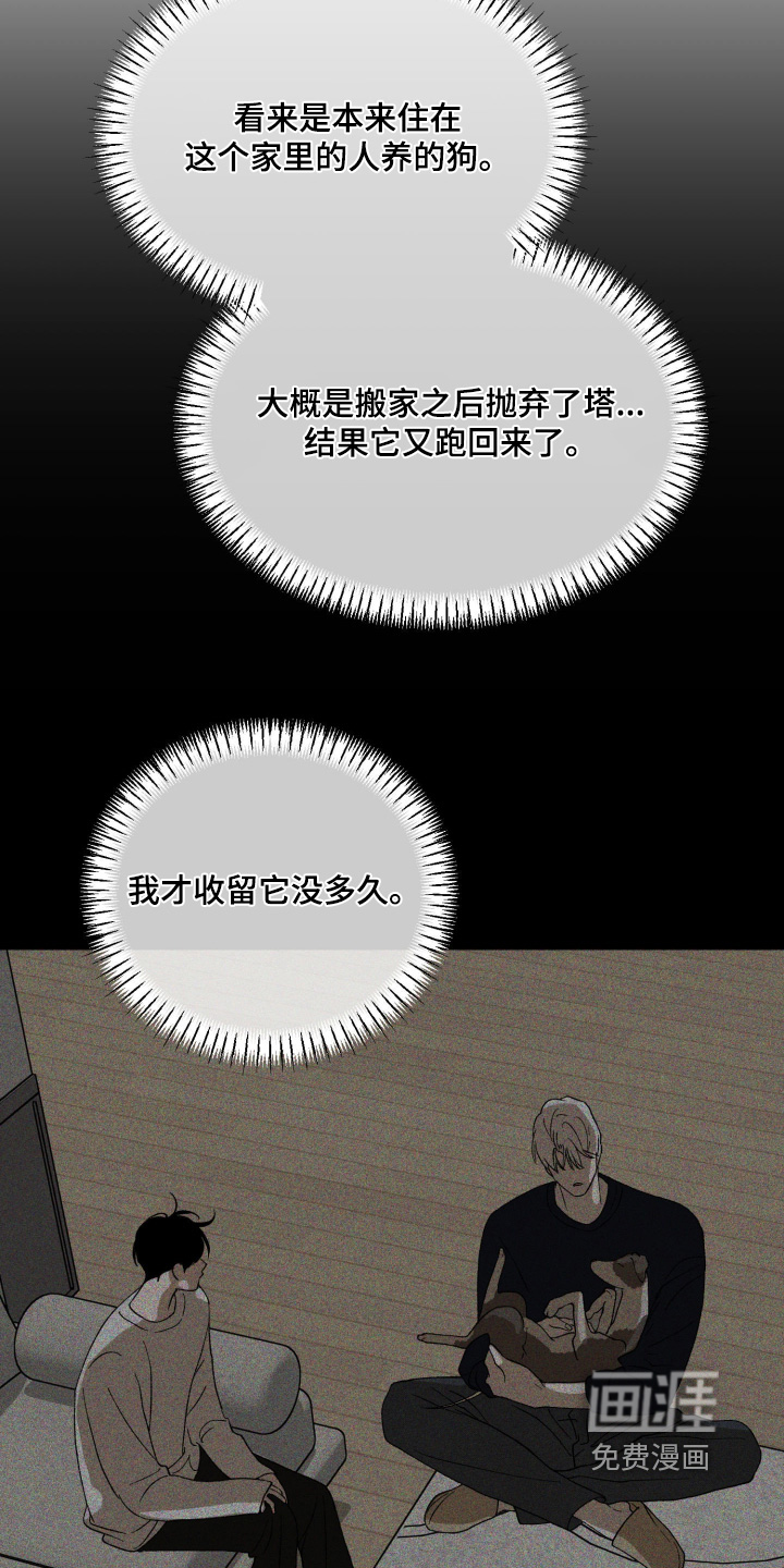 第44话2
