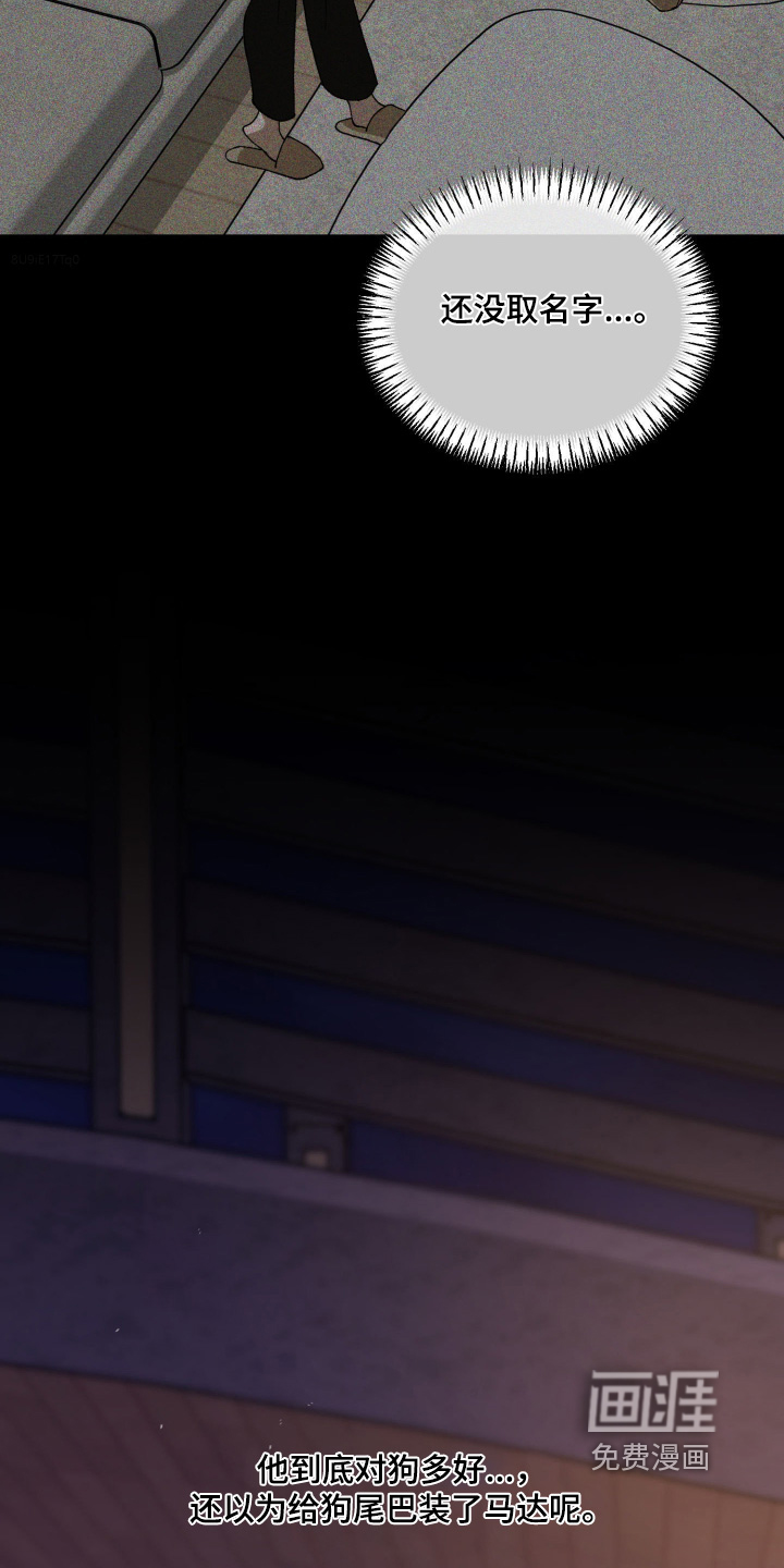 第44话3