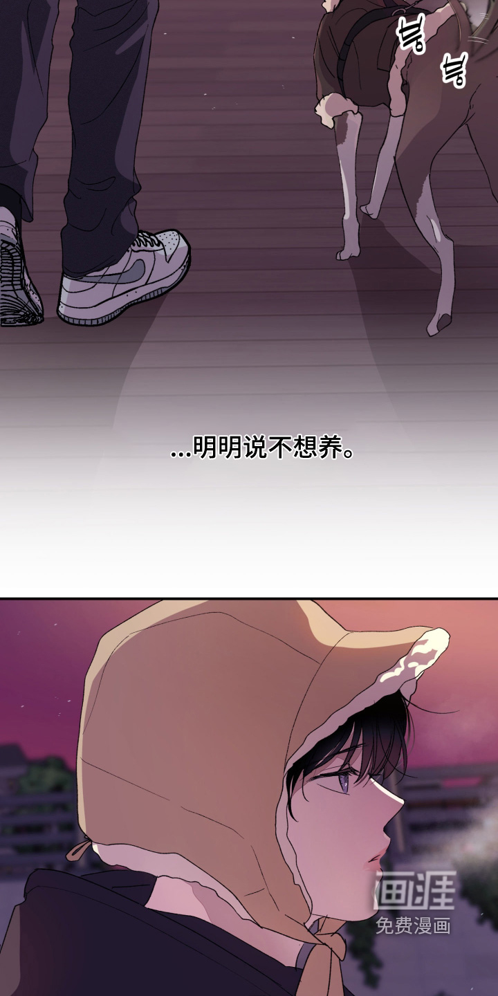 第44话5