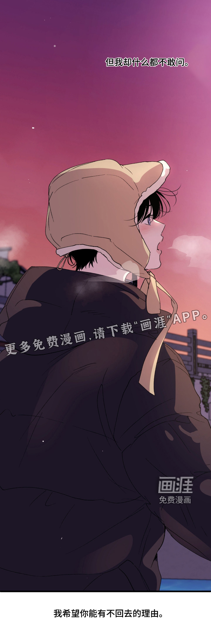 第44话24