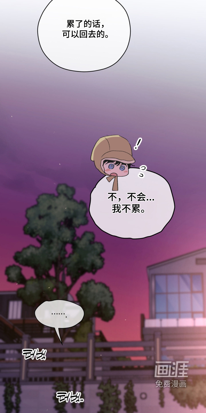第44话16