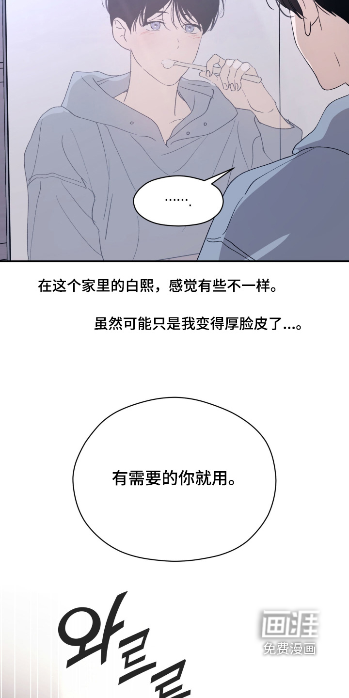 第43话11