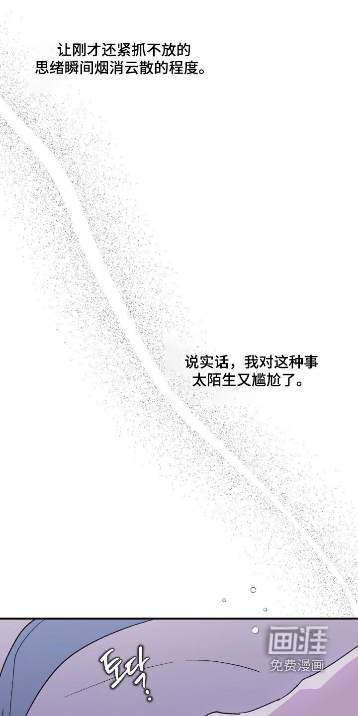 第43话3