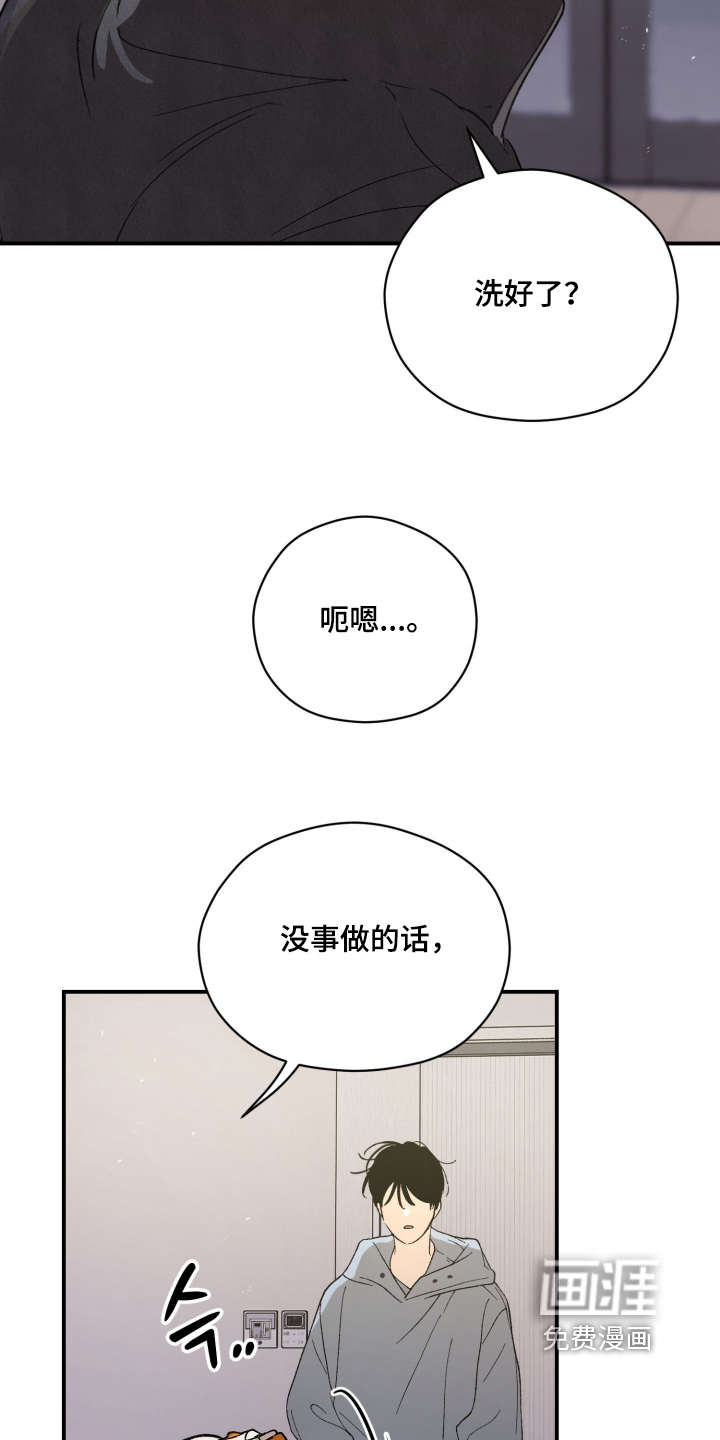 第43话27