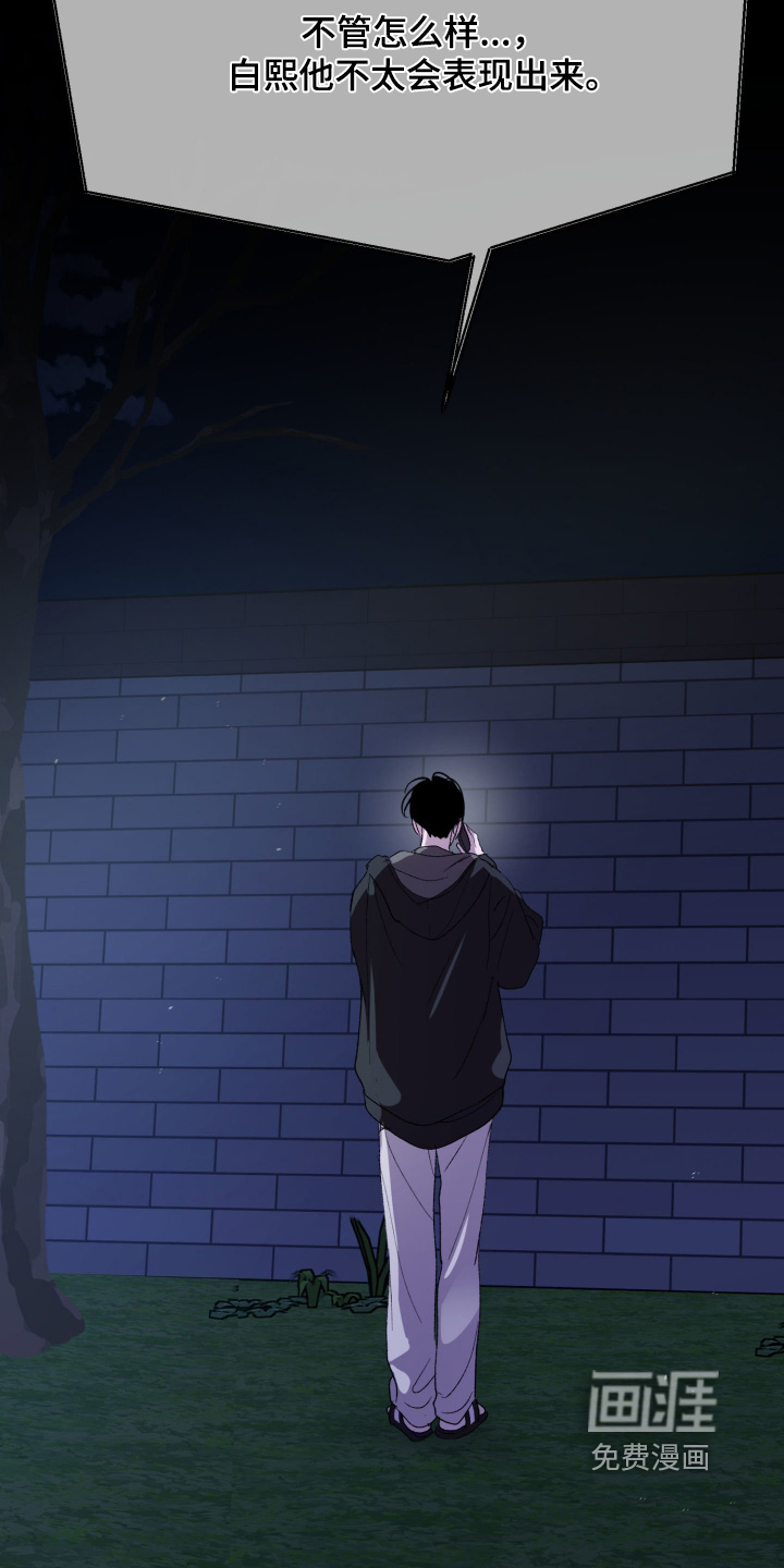 第43话21