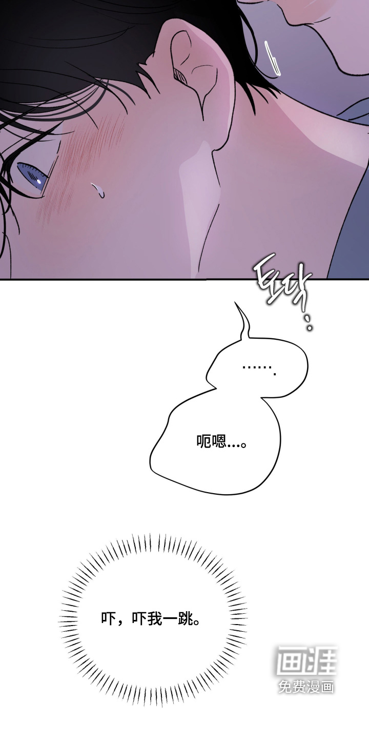 第43话2