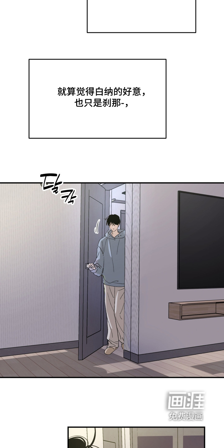 第43话25
