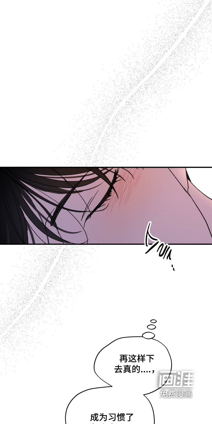 第43话6