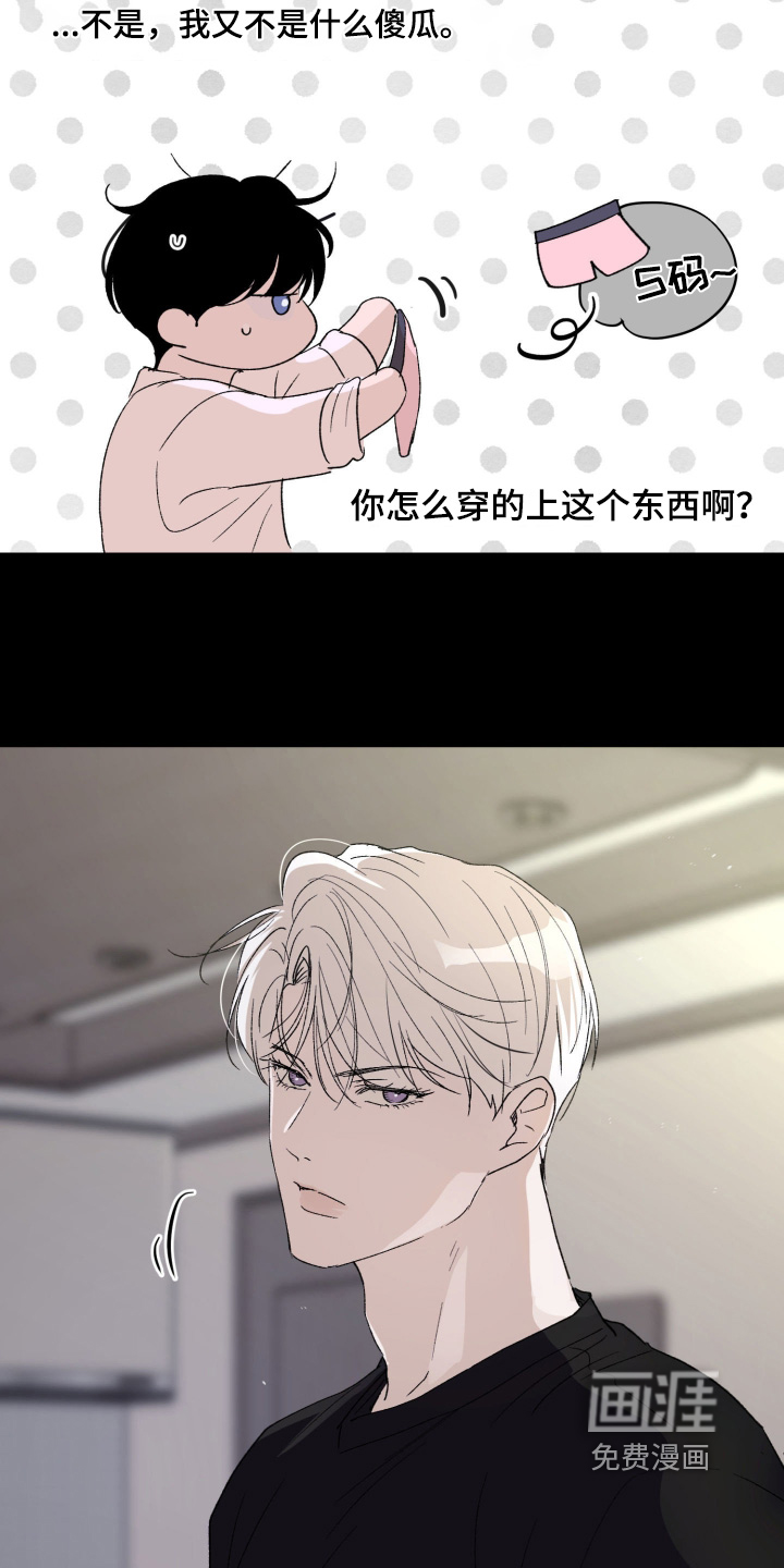 第43话14