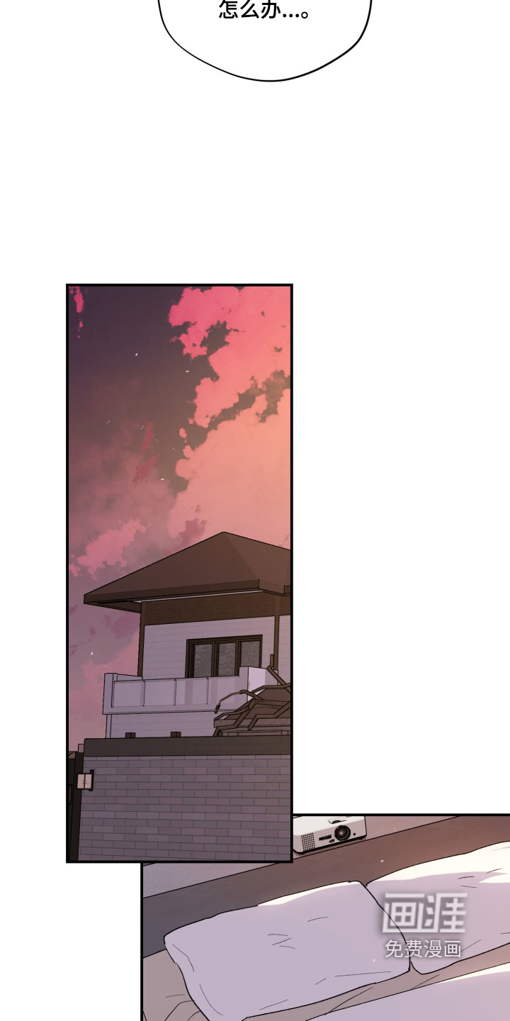 第43话7
