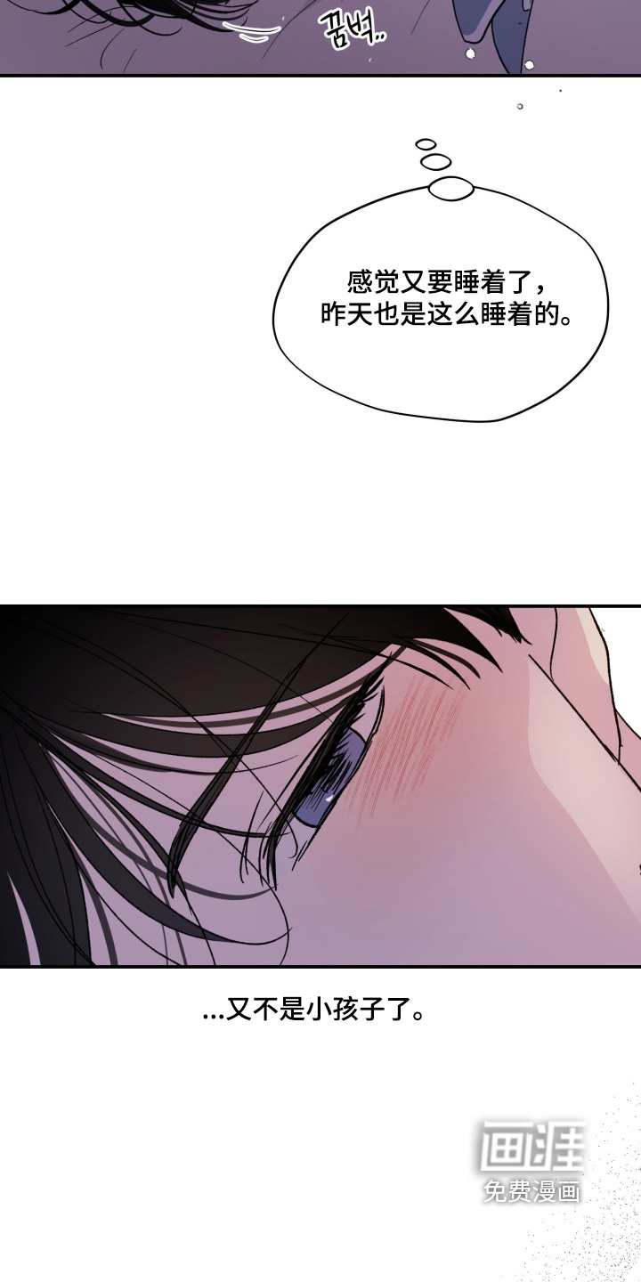 第43话5