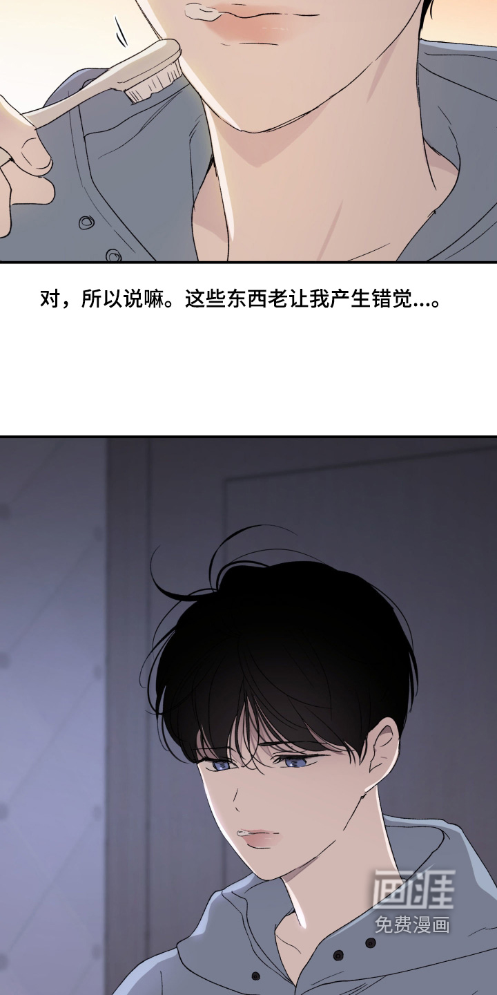 第43话16